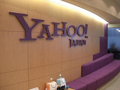 Yahoo! JAPAN: rich media ads on GyaO! video streaming site 